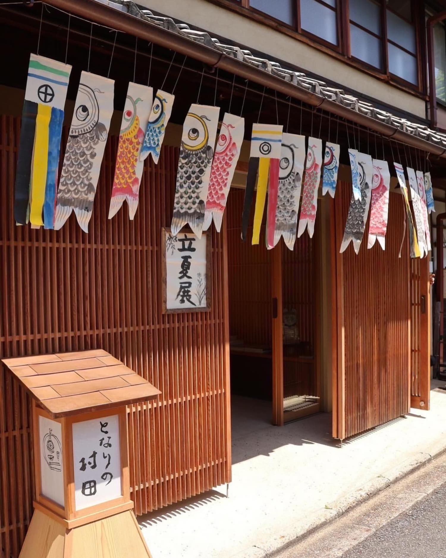 展示風景「二十四節気 立夏展」となりの村田(京都、日本), 2024年